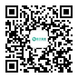 广东图灵智能母线设备有限公司